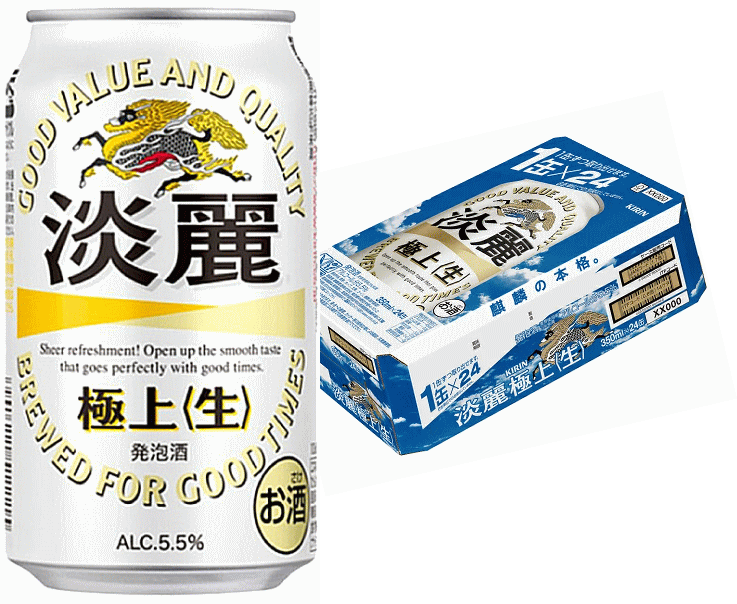 キリン淡麗 350ml缶×1ケース(24本入り)★在庫が0でもお取り寄せできます。【発泡酒】★他350mlサイズと混載2ケースまで配送OKです!【タンレイ 端麗 たんれい】