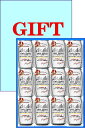 アサヒ　ドライゼロ缶　詰め合わせセットD・オリジナル企画品【ノンアルコール】【ギフト製品・Gift】▼通常在庫2〜6セット★在庫が0でもお取り寄せできます。【父の日】