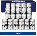 アサヒスーパードライ 缶ビールギフトセット AS-5N 通年お届け対応できます!【350缶×21本入り】★在庫が0でもお取り寄せできます。在庫数以上を追加で不足分を希望の場合、メモ欄に記入ください!