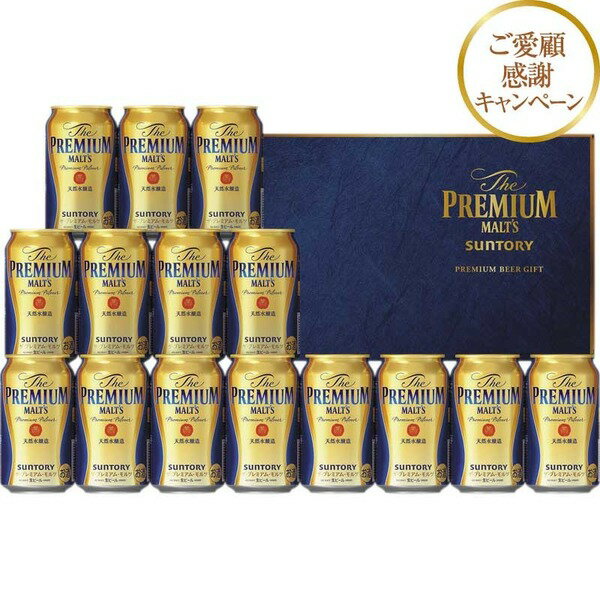 サントリー ザ　プレミアム　モルツ 缶ビールギフトセットBEC4P【お中元・お歳暮限定！】★在庫数限りです！