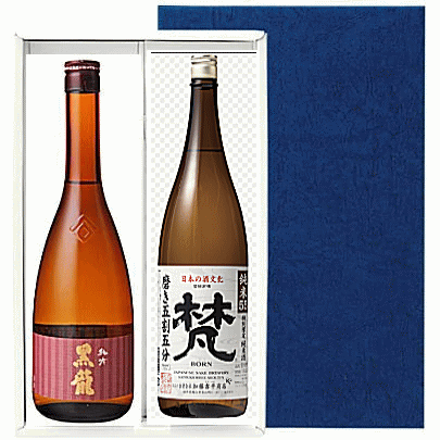 福井の地酒　720ml×2本入り　Qセット【黒龍・純吟＆梵・純米55】【送料無料ギフト】（九州・北海道・離島及び代引き手数料・クール便は別途費用が掛かります）