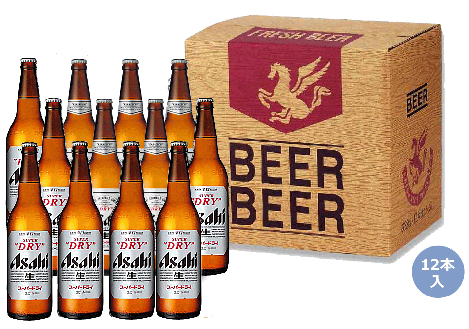 アサヒスーパードライ 633ml 大瓶ビール 12本ギフトセット(1ダース)無印カートン入り 【ギフト対応可能】★写真の箱は現物限りで欠品後は代用品で対応します。