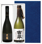 福井の地酒720ml×2本入りRセット　紙製化粧箱入り【黒龍　大吟醸＆梵　吉平】【永平寺町松岡　黒龍酒造株式会社】【鯖江市　合資会社　加藤吉平商店】★仕入れ数に制限があります。