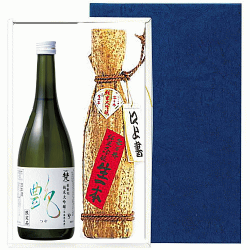 福井の地酒　720ml×2本入り　ギフトYセット　【梵　艶＆雲乃井　純米大吟醸　生一本】【福井市株式会社吉田金右衛門商店】【鯖江市　合資会社　加藤吉平商店】【〜♪送料無料♪〜九州・北海道・離島(沖縄など)・代引き手数料・クール便は別途費用が掛かります♪】 1