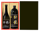 臥龍 芋&そば焼酎セット 【お中元・お歳暮限定】【明乃鶴・力泉酒造・がりゅう】【ギフト製品・Gift】!