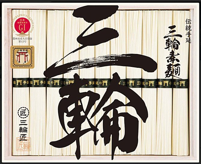 三輪手延素麺 鳥居帯ギフト MP-20H 50g×20束 550g (木) 【お中元・お歳暮限定】 【ギフト製品・Gift 乾麺】★在庫限りです。!【※賞味期限は2026年9月までです。】