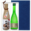 福井の地酒720ml×2本入り2本入りギフトお土産ぽん酒セットD【丸岡城&黒龍・九頭竜 純米】【〜♪送料無料♪〜九州・北海道・離島(沖縄など)・代引き手数料・クール便は別途費用が掛かります♪】 ★在庫が0でもお取り寄せできます。【ぽんしゅ】 4,202円