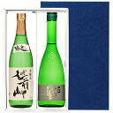 福井の地酒 720ml×2本入りギフト お土産ぽん酒Fセット【越前岬 本醸造&黒龍・九頭竜 純米】【永平寺町松岡 黒龍酒造株式会社】【~♪送料無料♪~九州・北海道・離島(沖縄など)・代引き手数料・クール便は別途費用が掛かります♪】【ぽんしゅ】▼4月より値上げ予定!