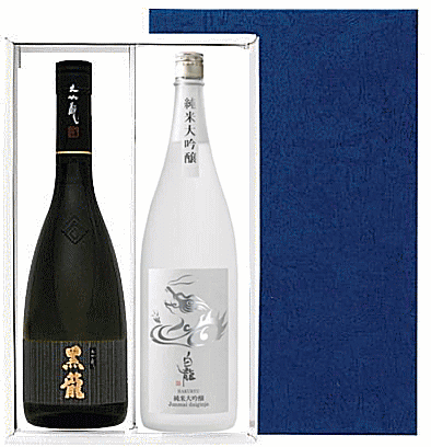 福井の地酒　720ml×2本入り　Σセット　紙製化粧箱入り【黒龍　大吟醸＆白龍　純米大吟醸】【永平寺町　吉田酒造株式会社】【永平寺町松岡　黒龍酒造株式会社】★仕入れ数に制限があります。▼
