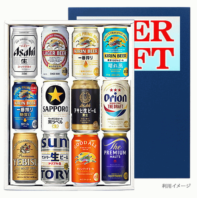Rakuten - ミニ国産缶ビール呑み比べ　ギフトセット・オリジナル企画品（四+12本）▼★在庫が0でもお取り寄せにて注文対応が可能です。在庫数以上を追加で不足分を希望の場合、メモ欄に記入ください！▼時期によって組み合わせが変わる場合がります事をご了承ください。