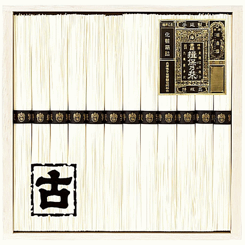 揖保乃糸 手延素麺揖保乃糸特級古 KT-25A(B5)　(木) 【お中元・お歳暮限定】 【ギ...