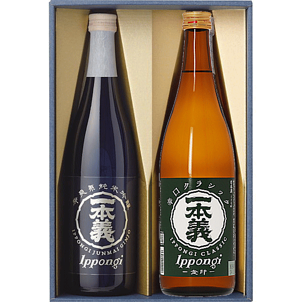 大切な方への真心の品として。ハレの日の酒宴のお酒として。 辛口クラシック・辛爽系純米吟醸酒の2つの個性の酒を、一本義特製ギフト箱に詰めました。 一本義　酒林セット ( 720ml×2本入り）　　商品セット内容 写真・辛口クラシック酒　（1本） ■アルコール度数　16％ ■原料米　越の雫 ■精米歩合 70％ 写真・辛爽系純米吟醸酒　（1本） ■アルコール度数　16％ ■原料米　越の雫 ■精米歩合 58％ ※地元福井では昔から酒飲みに持っても愛飲され、これを置かない呑み屋はないと言うくらい、 量販店から全ての販売店で見かける一本義の冷酒用のセットです。 ※　こちらの商品は、店頭売りも兼ねており,在庫が無い（足りない）場合もあります。在庫がある場合は最短発送、またはご指定日時にお届けさせて頂きます。在庫が無い場合は3営業日から7営業日を目安にお届けさせて頂きます。その他の事情も含め,お届けが遅れる場合は、別途メールにてご連絡申し上げます。---------------------------------------------------------------- 　 　┏┓　　　　　 ※こちらの商品はメーカーお取り寄せとなります。 　┏┛┗━━━┓　商品のお届けに、3〜7日ほどのお時間を頂いております。 　┛ 　┏━┳━┛　配送の詳細は追ってご連絡させて頂きます。 　 　 　┣━┫　　　　なおメーカーの在庫状況によりましては欠品の場合があります。 　┓ 　┣━┫　　　　その場合は改めてご連絡申し上げますので、 　┗━┗━┛　　　　ご了承いただけますようお願い申し上げます。 ----------------------------------------------------------------