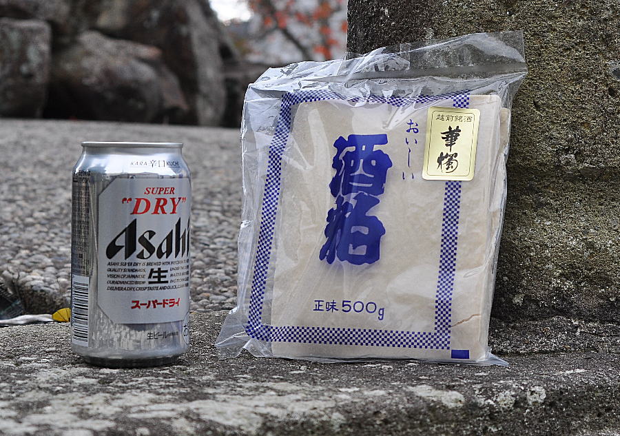 ＜在庫限り＞華燭　板酒粕　500g入り【鯖江市　豊酒造株式会社】【甘酒用：酒粕・板粕】！※開封後は、..