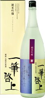 富久駒（ふくこま）純米吟醸　一筆啓上（いっぴつけいじょう）1800ml瓶 箱なし【久保田酒造】◎1800mlサイズなら、6本位まで混載配送OKです。▼▼