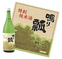 鳴り瓢　特別純米 1800ml瓶 箱なし　(なりひさご)【堀口酒造(有)】■1800mlは2本注文まで梱包箱代が別途必要(再計算)です!◆3本以上で梱包箱代は要りませんが、送料は変更されます。■のし紙・包装時には箱代が必要です。