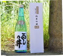 同地元産山田錦で造った芳醇でやさしい味わいのお酒です。 白雲生貯500ml　と同じような商品と思って下さい。 同タイプのお酒1800mlもございます。 商品名 雲乃井　純米吟醸白雲　 内容量 720ml 原材料 米・米麹 麹・酒母米　掛米 山田錦 精米歩合 55％ アルコール度 15〜16℃ 日本酒度 +2　　やや辛口 酸度 1.5 使用酵母 自社酵母 速醸 製造元 福井市吉田金衛門商店 お酒は20歳から！未成年者への酒類の販売は固くお断りしています！--------------------------------------------------------- ------- 　 　┏┓　　　　　 ※こちらの商品はメーカーお取り寄せとなります。 　┏┛┗━━━┓　商品のお届けに、3〜7日ほどのお時間を頂いております。 　┛ 　┏━┳━┛　配送の詳細は追ってご連絡させて頂きます。 　 　 　┣━┫　　　　なおメーカーの在庫状況によりましては欠品の場合があります。 　┓ 　┣━┫　　　　その場合は改めてご連絡申し上げますので、 　┗━┗━┛　　　　ご了承いただけますようお願い申し上げます。 --------------------------------------------------------- ------- -------------------------------------------------------------------------- &nbsp;　&nbsp;┏┓　　　　2※このお酒は加熱殺菌済みで生酒ではありません。 　┏┛┗━━━┓　 　┛ 　┏━┳━┛　配送は　原則常温で発送しています。 　 　 　┣━┫　　　　好みもありますが、冷やして呑むことをお勧めしています。 　┓ 　┣━┫　　　　開栓後、冷蔵保管と　一週間以内の飲酒を 　┗━┗━┛　　　　お勧めします。　（味の変化を考慮して、） --------------------------------------------------------------------------