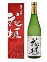 花垣　純米大吟醸45 720ml瓶　箱入り【大野市　(有)南部酒造場】◆900・720mlサイズなら、12本位まで混載配送OKです！★【hanagaki 720】▼10/1より再度の値上げ！