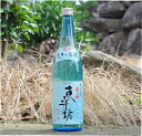 雲乃井　純米酒 東尋坊(くものい　とうじんぼう)720ml　箱入り※観光地のお土産さん専用のお酒【(株)吉田金右衛門商店】■箱なし商品なのでのし紙・包装時には別途箱代が必要です（+￥100）。