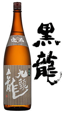 西尾酒造　本醸造　木曽檜　きそひのき　1.8L　2本箱入り　1800ml