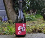 華燭　越前国府　純米酒　 720ml 箱なし【鯖江市・豊酒造(株)】◆900・720mlサイズなら、12本位まで混載配送OKです！◆箱なし商品なのでのし紙・包装時には別途箱代が必要です。 【その他・福井の蔵元】