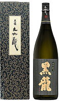 黒龍 大吟醸 1800ml瓶 専用箱入り※出荷数が制限されています。【永平寺町松岡 黒龍酒造株式会社】【在庫限り】※Restricted shipments from the Brewers.■追加での仕入れはできません!Limited Edition