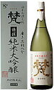 梵・特撰純米大吟醸 日本酒 梵　特撰純米大吟醸　1800ml瓶 専用紙箱入り【鯖江市　合資会社　加藤吉平商店】(磨き三割八分)●1800mlサイズなら、6本位まで混載配送OKです！【JAL国内線ファーストクラス搭載酒！】