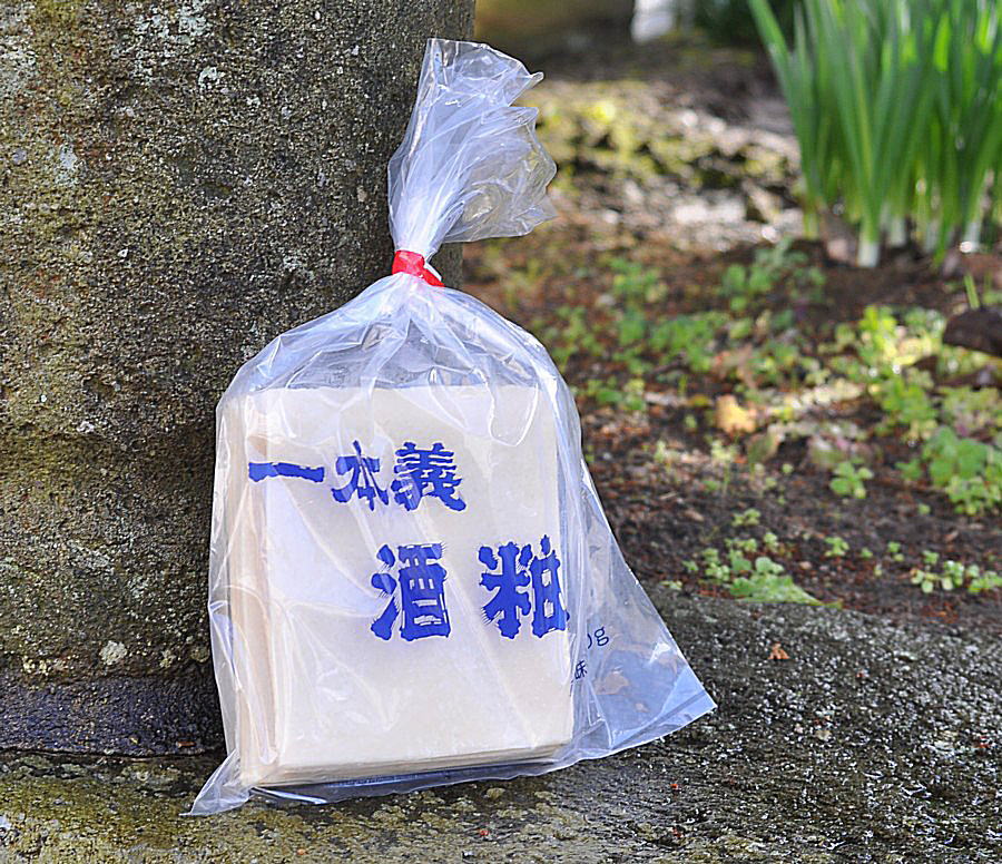 ＜在庫限り＞一本義　板酒粕　500g入り【勝山市　一本義久保本店】【甘酒用：酒粕・板粕】！※開封後は..