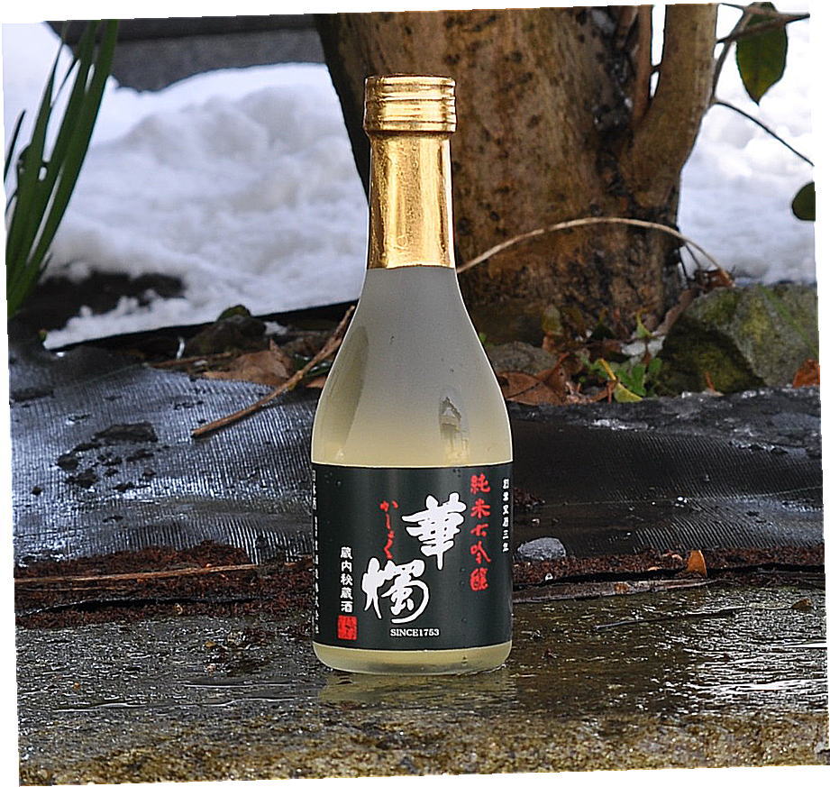 華燭(かしょく)純米大吟醸酒　300ml　箱なし【鯖江市・豊酒造(株)】【期間限定品】◆300mlサイズなら、12本位まで混載配送OKです(60サイズ)!≪通年商品≫【サンデシ】