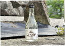 永平寺白龍 純米 生貯蔵酒 300ml瓶 箱なし 【永平寺町 吉田酒造株式会社】 ※夏場も常温OK! ★300mlサイズなら、24本位まで混載配送OKです。★※...