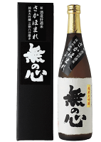 越の磯　さかほまれ　無の心　純米大吟醸　720ml瓶　箱付き◆900・720mlサイズなら、12本位まで混載配送OKです!【(株)越の磯】★さかほまれ米のお酒は年1回の限定生産・販売数量限定なのでメーカー欠品中で仕入れできない場合もございます。