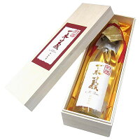 一本義別撰 「事無笑酒」　720ml　専用木箱入り(ことなえぐし)(大吟醸)◆720mlサイズなら、12本位まで混載配送OKです!★年2階限定発売!DS-0045