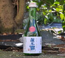 真名鶴　氷点囲い純米酒　300ml瓶 箱なし（真名鶴（まなづる）酒造、福井県大野市）【お取り寄せ品】※夏場も常温OK!　★300mlサイズなら、24本位まで混載配送OKです。★※ちなみに1ケース注文は12本単位になります。【その他・福井の蔵元】【サンデシ】