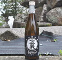 一本義 「辛口純米酒」　720ml瓶　箱なし【勝山市　一本義久保本店】◆箱なし商品なのでのし紙・包装時には別途箱代が必要です。■箱なし1800mlは2本注文まで梱包箱代が別途必要(再計算)です！◆3本以上で梱包箱代は要りませんが、送料サイズは変更されます。