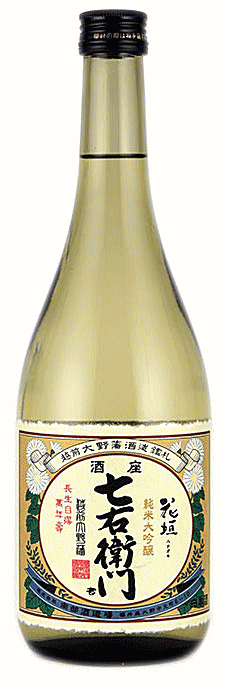 楽天市場】花垣 純米大吟醸（日本酒｜日本酒・焼酎）の通販