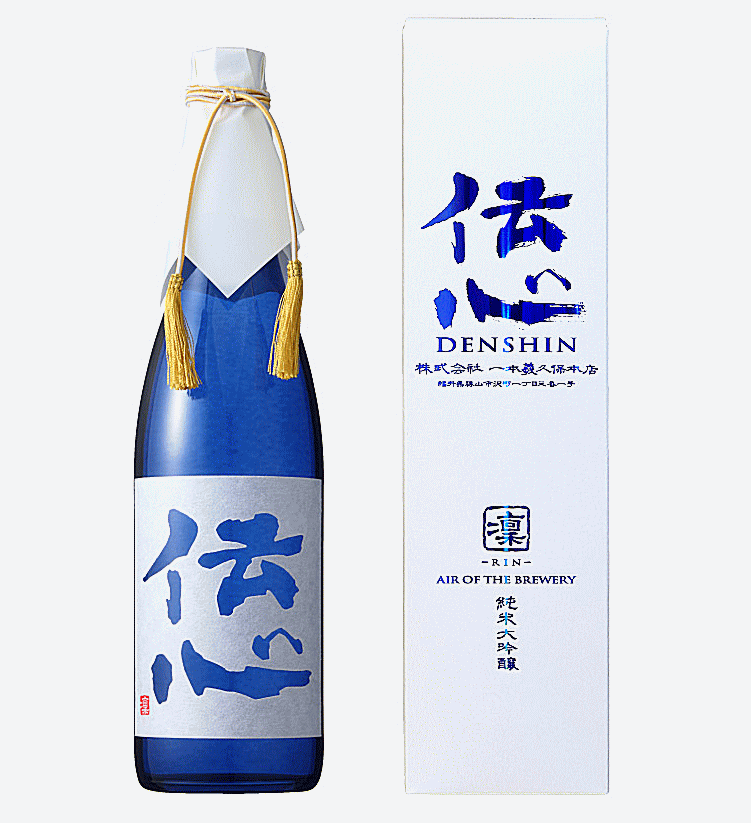 伝心 ［凜］ 純米大吟醸