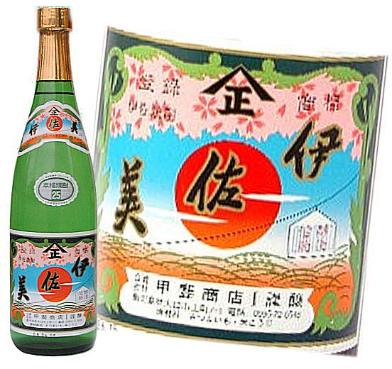 伊佐美（いさみ）25度 720ml 箱入り【芋焼酎】【甲斐商店】◆◆箱なし商品なのでのし紙 包装時には別途箱代が必要ありません。【プレミアム焼酎】