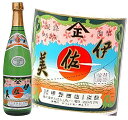 伊佐美 伊佐美（いさみ）25度 720ml 箱入り【芋焼酎】【甲斐商店】◆◆箱なし商品なのでのし紙・包装時には別途箱代が必要ありません。【プレミアム焼酎】