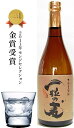 一粒の麦 720ml瓶 箱なし 【麦焼酎】【西酒造】【限定流通焼酎】◆900・720mlサイズなら、12本位まで混載配送OKです(60サイズ)!