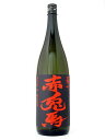 薩州　赤兎馬 25度　芋焼酎 1800ml　箱なし（せきとば）◆箱なし商品なのでのし紙・包装時には別途箱代が必要です。■箱なし1800mlは2本注文まで梱包箱代が別途必要(再計算)です！◆3本以上で梱包箱代は要りませんが、送料サイズは変更されます。