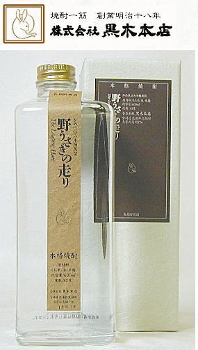 野うさぎの走り　37度 600ml瓶 箱入り 【米焼酎ともち米焼酎をブレンドした黒木本店の逸品】【黒木本店/宮崎県】【プレミアム焼酎】◆900・720mlサイズなら、12本位まで混載配送OKです！【一番有名なプレミアム米焼酎】