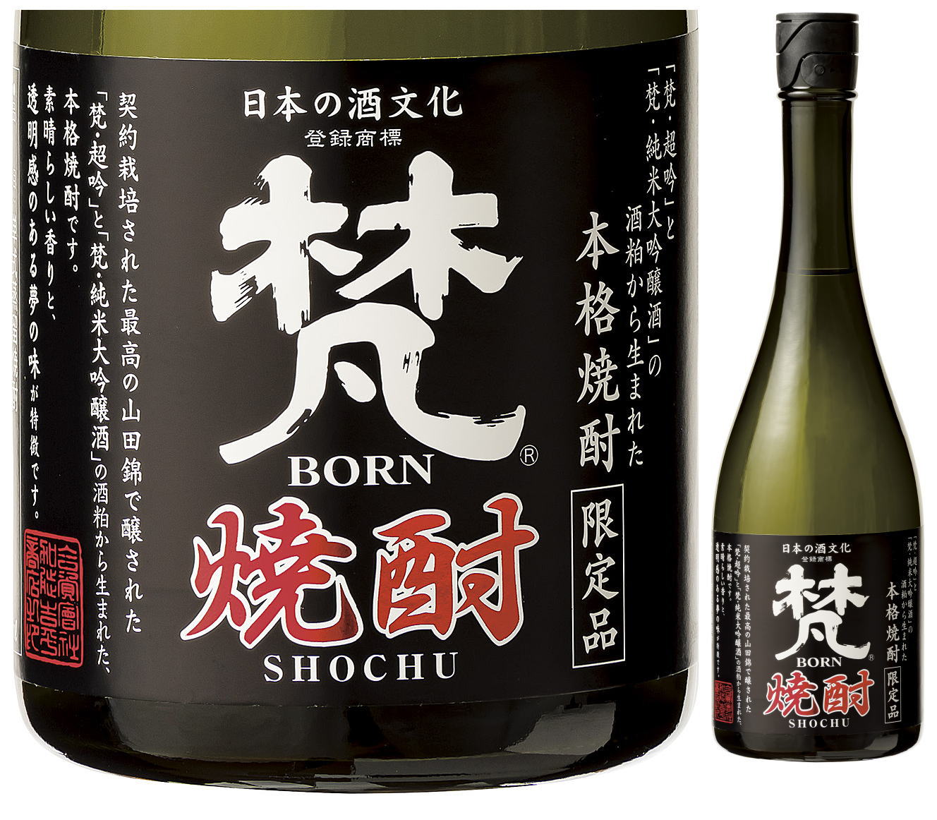 ------------------------------------------------------------ 商品名 「梵　焼酎」　　　特定名称酒粕焼酎 生/火入れ火入れ酒(加熱処理有り) 内容量 720ml 原材料 米・米麹 原料米 契約栽培された特A地区口吉川産の山田錦 精米歩合 精米歩合20％まで磨いた「超吟」の酒かす9割超と、「梵　純米大吟醸酒」の酒かす アルコール度 40％ 商品説明 精米歩合20％まで磨いた「超吟」の酒かす9割超と、「梵　純米大吟醸酒」の酒かすを使用した。酒かすそのものを蒸留する方法で造られ、純米大吟醸酒の香り高さを生かした商品に仕上げた。 　加藤代表は「超吟の香りを凝縮した商品。滑らかで透明感のある味わいに仕上がった。氷を入れてロックで味わって」と話している。 焼酎について 焼酎はイモやコメ、麦などを使って造られるが、近年は日本酒の蔵元が酒かすを原材料に造る商品が全国的に注目を集めている 。同社は2018年に焼酎製造免許を取得しており、初の焼酎商品化となる。 製造元 合資会社　加藤吉平商店 　 こちらの商品は、店頭売りも兼ねており,在庫が無い(足りない)場合もあります。在庫がある場合は最短発送、またはご指定日時にお届けさせて頂きます。在庫が無い場合は3営業日から7営業日を目安にお届けさせて頂きます。その他の事情も含め,お届けが遅れる場合は、別途メールにてご連絡申し上げます。 お酒は20歳から！未成年者への酒類の販売は固くお断りしています！--------------------------------------------------------- 　 ┏┛￣￣┗┓近年梵製品は全国的に・知名度が上昇している 　 ┣┳┳┏┻┃ 福井を代表するお酒です。 　 ┃┃┃┗┳┛ 　 ┗┻┻┫┃　人気の上昇と共に入荷が遅れがちになっています。 　　　 &nbsp;&nbsp;　 ┃┃　欠品時、商品の入荷発送はメーカーと確認次第、 　 　 　 　 ┗┛正確な日時をご連絡します。 ---------------------------------------------------------