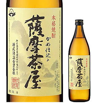 薩摩茶屋　25度　芋焼酎900ml瓶　箱なし◆900・720mlサイズなら、12本位まで混載配送OKです！◆箱なし商品なのでのし紙・包装時には別途箱代が必要です（+￥100）。