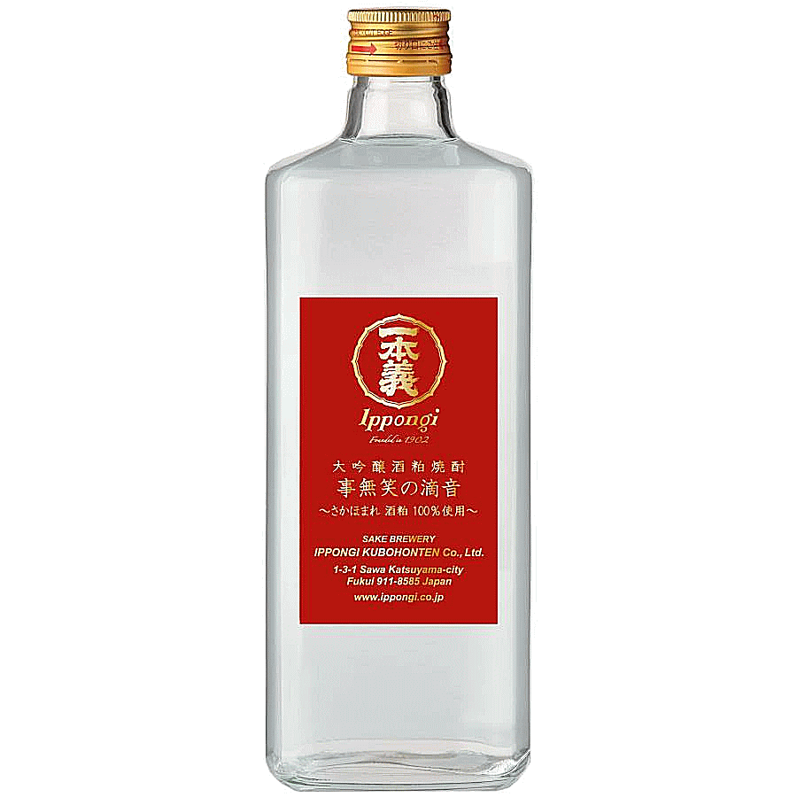 楽天市場】一本義 大吟醸の通販