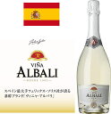 ヴィニャアルバリスパークリングブリュット750ml 箱無し 直輸入品★ 【スペイン:スパークリングワイン:カヴァではない!】【アサヒ】(4)