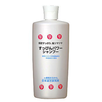 銀座まるかん「すっぴんパワーシャンプー」　内容量：400ml　★在庫が0でも対応できます。店頭にも陳列していますので、売り切れの場合はお取り寄せします。。