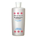 銀座まるかん「すっぴんパワーシャンプー」　内容量：400ml　★在庫が0でも対応できます。店頭にも陳列していますので、売り切れの場合はお取り寄せします。。