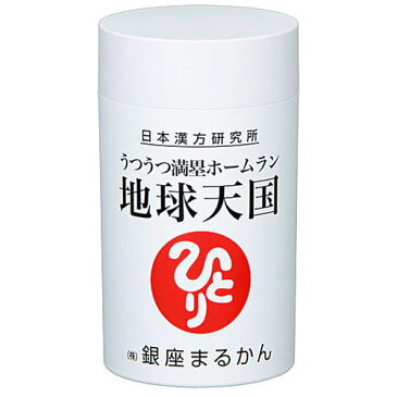 銀座まるかん　「うつうつ満塁ホームラン 地球天国」　内容量：155g(250mg×620粒)箱入り★在庫が0でも対応できます。店頭にも陳列していますので、売り切れの場合はお取り寄せします。。