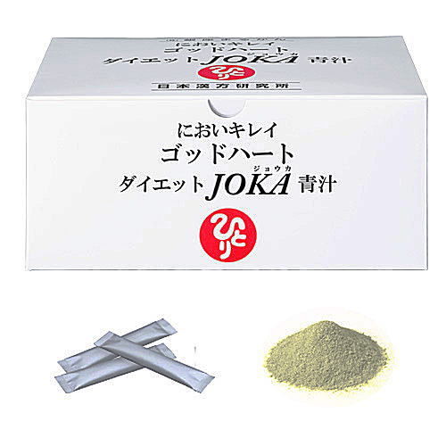 銀座まるかん　「ゴッドハートダイエットJOKA青汁」　内容量：604.5g （6.5g×93包）★在庫が0でも対応できます。店頭にも陳列していますので、売り切れの場合はお取り寄せします。。