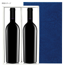 洋酒2本入用化粧箱 底布なしカートン 1個単位!(720・750・900ml専用)※箱の色は現在青色に変更しています。