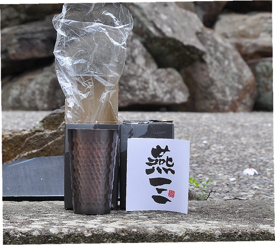 Rakuten - 【新古品です！】燕三 純銅 タンブラー EM-8470 ペア 300ml ビールグラス 箱付 日本製 ENZO 和平フレイズ　（非売品 箱入り2個入り）未使用品です。●コップです。
